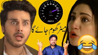 Qayamat Episode 25 Full And Full Story(Part 3) Qayamat Episode 26 Promo HAR PAL GEO- By Sabih Sumair