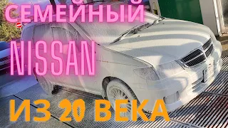 Ниссан Прессаж 1999г. Комфортный, семейный, бюджетный...