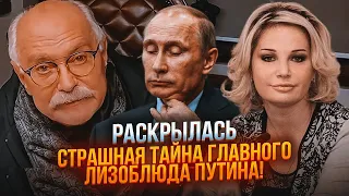 🔥МАКСАКОВА: Михалков оказывал НЕОБЫЧНУЮ УСЛУГУ путину, дядя ПИСАЛ МАРШИ для Вермахта