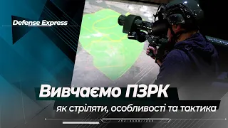 Як стріляти з ПЗРК: особливості, тактика і практика - порівнюємо FIM-92 Stinger та "Ігла"