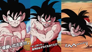 NEW DOKKANFEST GOKU INTRO, SUPER ATTACK, STANDBY, NULLIFY, REVIVAL + OSTS! DBZ Dokkan Battle