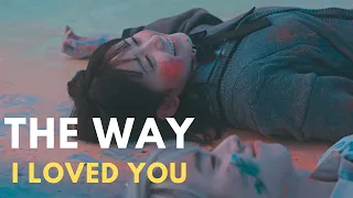 fukagawa seiji ✘ niwa akane ► the way i loved you | you made my dawn mv | 夜が明けたら、いちばんに君に会いにいく