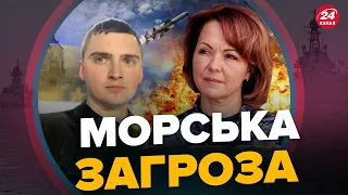 ГУМЕНЮК: ПІДВИЩЕНИЙ рівень небезпеки / Ворог може ВДАРИТИ з моря / Сезон "БАВОВНИ" у Криму