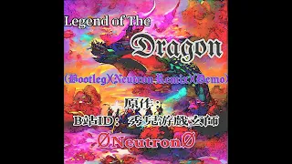 Legend of Dragon (Remix) - McrNtr1088