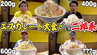 【大食い】前の人より食べなきゃいけない「二郎系ラーメン」大食いゲームがヤバすぎたwww