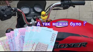 Як заробити гроші на мотоцикл