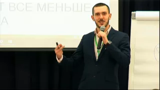 Мультиканальное SEO