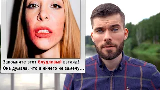 Меня ТОЛЬКО ЧТО бросила девушка. Послушай меня!