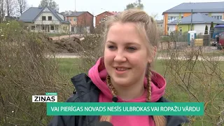 Latvijas ziņas (11.05.2020)