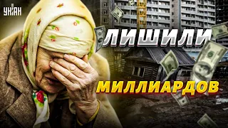 Путину это не понравится! РФ лишили миллиардов долларов: нищие россияне в шоке