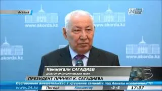 Президент РК принял К. Сагадиева