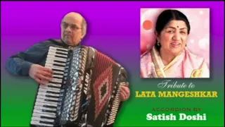 Aaja Sanam Madhur Chandni Mein Hum Instrumental | Chori Chori | Soulful Accordion | Satish Doshi