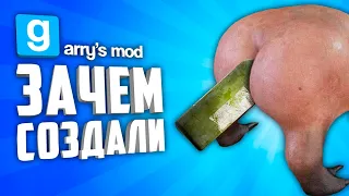 WHY WAS IT CREATED ? ● GARRY'S MOD STRANGE WEAPON MODS #7