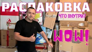 Новая КЛАССНАЯ распаковка коробок/ что внутри? Сколько нужных находок🥰