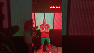 جلسة تصوير المنتخب الوطني المغربي ❤❤🇲🇦🇲🇦🇰🇼