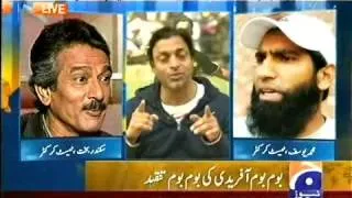 SHAHID AFRIDI ke Bare Mn Shoaib Muhammad Yousaf of Sikander Bakht ke views split8