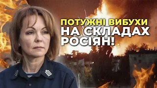 💥ГУМЕНЮК: росіяни у ПАНІЦІ будують ОБОРОНУ,на Півдні стає ГАРЯЧЕ, ракетоносії рф НА БОЙОВИХ ПОЗИЦІЯХ