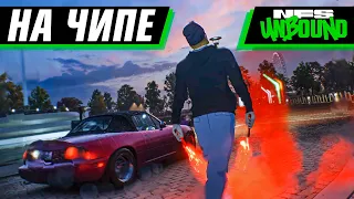 ТЕПЕРЬ НЕ СТОК! МОЩНОСТЬ ЛЮТАЯ | NEED FOR SPEED: UNBOUND #3