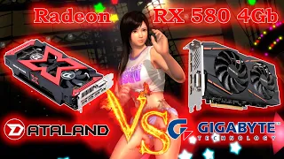 Сравнительные тесты в играх видеокарт Radeon RX 580 4Gb от DataLand и Gigabyte