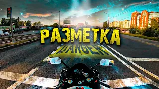 РАЗМЕТКА, почему она разная? 🤷‍♂️ Ежебудни #3