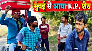 भौकाली परदेसी बाबू गांव में आकर गर्दा उड़ा दिया Shukla Films #comedy