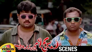 Vaibhav and Sonam Bajwa Escape from Friends | Pandavullo Okkadu Telugu Movie Scenes | Mango Videos