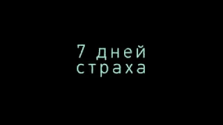 Звонки 2