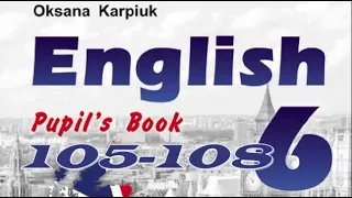 Карпюк 6 Тема 3 Урок 1 Speaking Сторінки 105-108 ✔Відеоурок