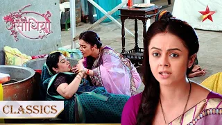 Kya Gopi kar paayegi iss situation ko handle? | Saath Nibhana Saathiya