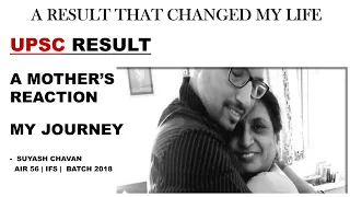 UPSC Result| Mother's Reaction | My Journey| By Suyash Chavan, AIR 56, IFS, Batch 2018