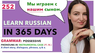 🇷🇺DAY #252 OUT OF 365 ✅ | LEARN RUSSIAN IN 1 YEAR