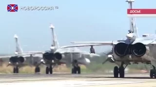 США угрожают сбивать российские самолеты