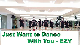 Just Want to Dance With You Line Dance (Beginner Level)