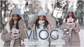 #vlog 12/Неделя со мной/Фотосессия в зимнем лесу/Покупки косметики/#fixprice /Уборка в квартире
