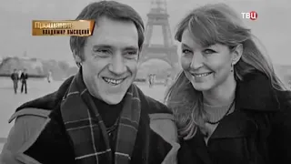 Владимир Высоцкий "Прощание" Документальное (2015) | Vladimir Vysotsky "Farewell" Documentary (2015)