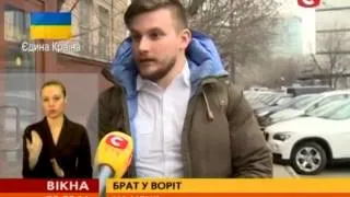 Интервью с парнем, который повесил российский флаг на Харьковской ОГА - Вікна-новини