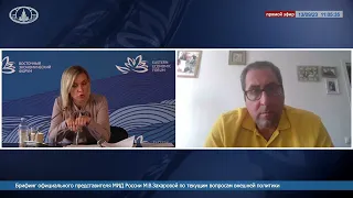 Мария Захарова поспорила с армянским журналистом
