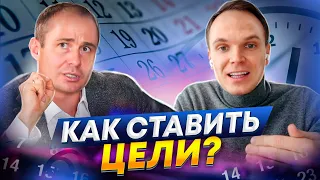 В СПИСКЕ FORBES ДО 30 ЛЕТ! Как правильно ставить цели? Воркшоп с Денисом Жадановым.