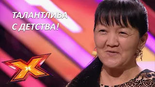 БАЯН КАМАЛОВА "Jimmy, Jimmy". Прослушивания. Эпизод 6. Сезон 9. X Factor Казахстан.