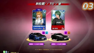 【頭文字D THE ARCADE】 SAKURA VS おいかわ