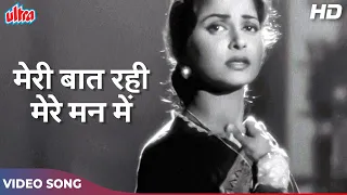 Meri Baat Rahi Mere Mann Mein (HD) Asha Bhosle Songs | Waheeda Rehman | Sahib Bibi Aur Ghulam (1962)