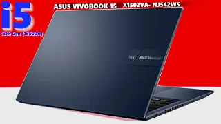 ASUS Vivobook 15 (2023) i5-13500H 13th Gen X1502VA-NJ542WS Laptop Quick 🔥Unboxing Full Review