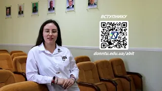Донецький національний технічний університет