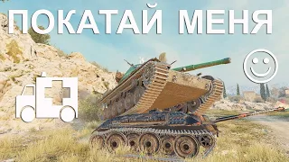 World of Tanks Приколы 🙂 Всадники в Танках