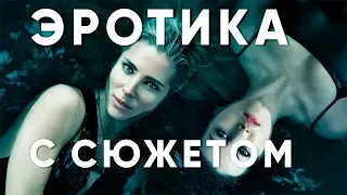 Tidelands / Страна Приливов | Драный Обзор