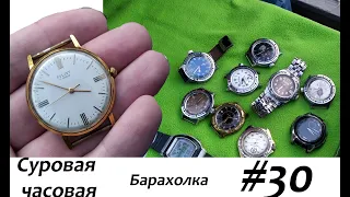 Суровая барахолка #30: Покупаем часы, сортируем часы, ремонтируем часы, продаем часы