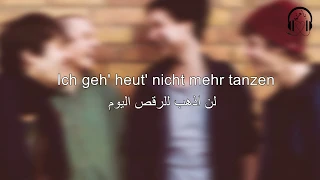 Ich geh heut nicht mehr tanzen AnnenMayKantereit (Text) (lyrics) اغنية المانية مترجمة