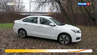 Новый российский седан Evolute i Pro.Обзор видео.