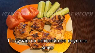 Нежные отбивные из свинины в молоке