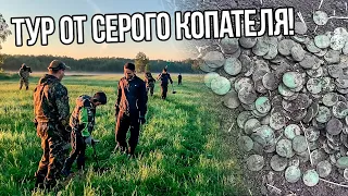 Поехали на выходные за КЛАДом! Шаман подсказал где надо копать! Экспедиция в Тверскую глушь, день 1